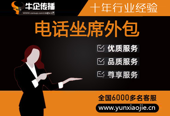 苏州400电话外包价格